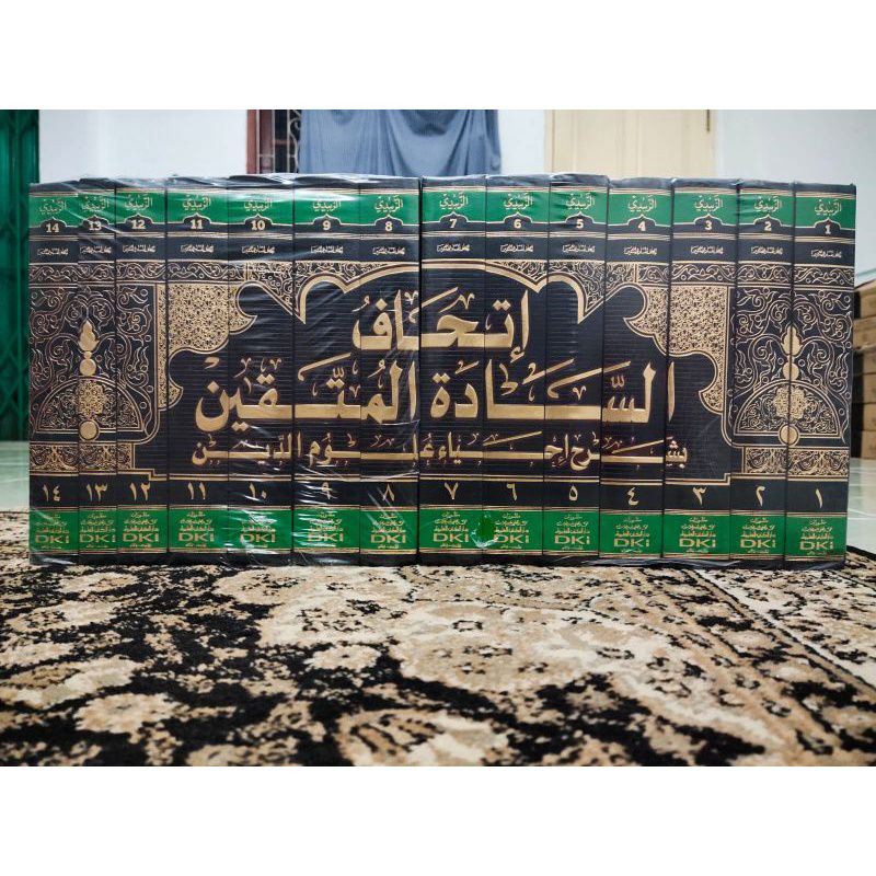 Ithaf Syarah Ihya' 14 Jilid Dki Ithafus Sadatil Muttaqin Ithaf Sadatil Sadatul Muttaqin Syarah Ihya'