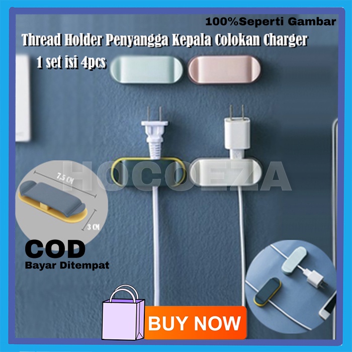 ALAT PENYANGGA KABEL COLOKAN / KABEL CHARGER / KEPALA COLOKAN DLL THREAD HOLDER 1 SET ISI 4 PCS VA276