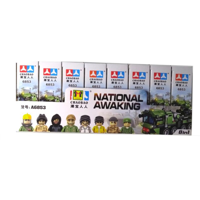 Mainan Bricks Lego Tentara Tempur 8in1 / Bricks Senjata 1Set 619Pcs Full