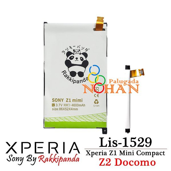 TERMURAH Baterai Sony Xperia A2 Docomo Z2 Docomo Z1 Mini Double IC Protection