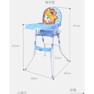  FISHER  Foldable babychair kursi  makan bayi  lipat 