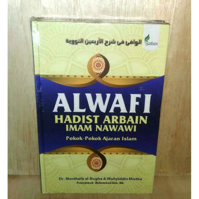 Alwafi Hadits Arbain Imam Nawawi - Dr. Musthafa Al-Bugha & Muhyiddin Mistha - NS