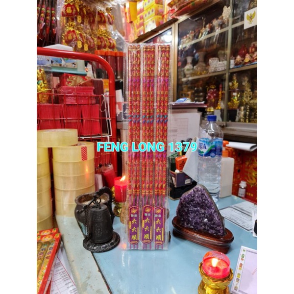 Hio Dupa Samkai LIU LIU SHUN Merah Tulisan Emas 49cm 9 Batang