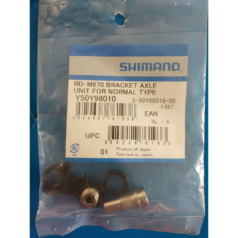 ( Turun harga) Braket axle anting RD Shimano deore SLX XT