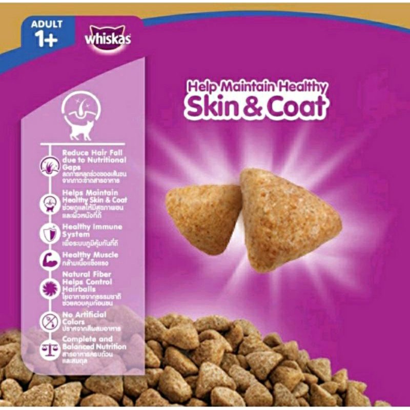 Whiskas Skin &amp; Coat 450gr Fresh Pack / Makanan Kucing Whiskas Adult 1+ / Makanan Kucing Kering Untuk Dewasa