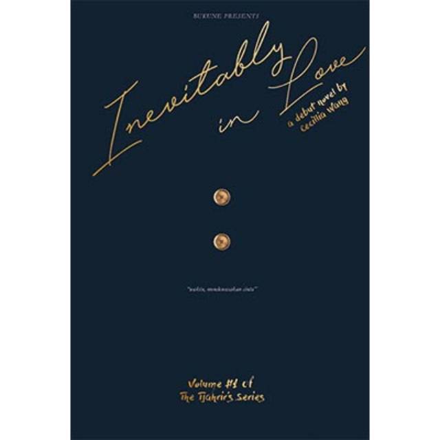 Inevitably In Love Cecilia wang