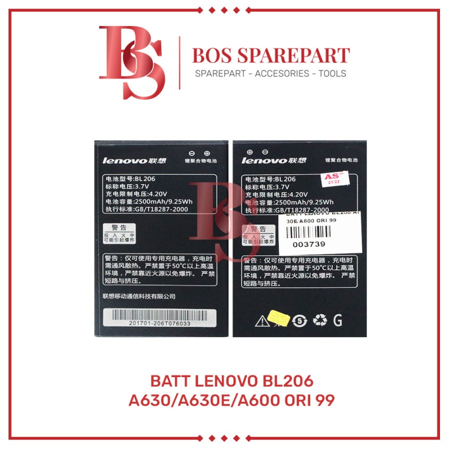 BATTERY LENOVO BL206/A630/A630E/A600 ORI 99