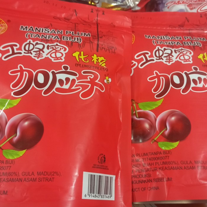 

Manisan Plum tanpa biji / Chen Liang Ji ( 200 gr )
