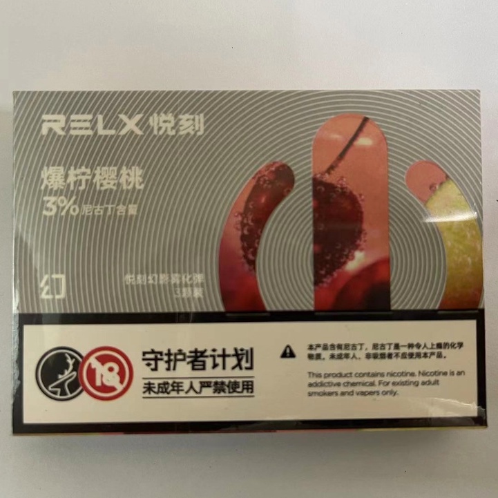RELX Phantom pods (5TH GEN) the pods Compatible with relx infinity/Essential vape pod vapee [3pods/p-Lemon Cherry
