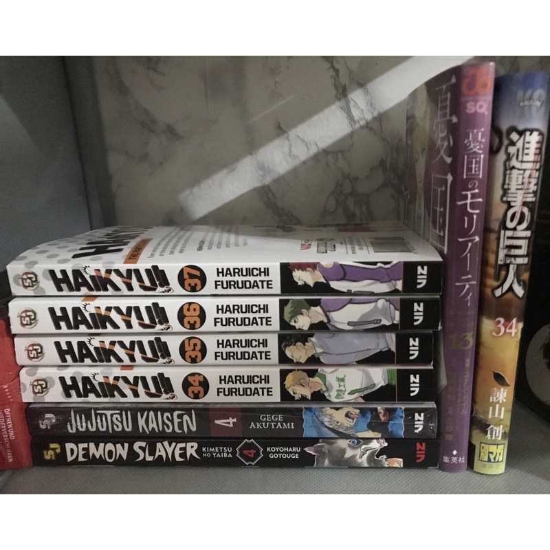 haikyuu / jujutsu kaisen / demon slayer / attack on titan / moriarty the patriot preloved manga