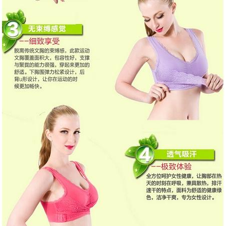 Newest Push Up Sport Bra Seemless - Dengan Cup Lepas Pasang