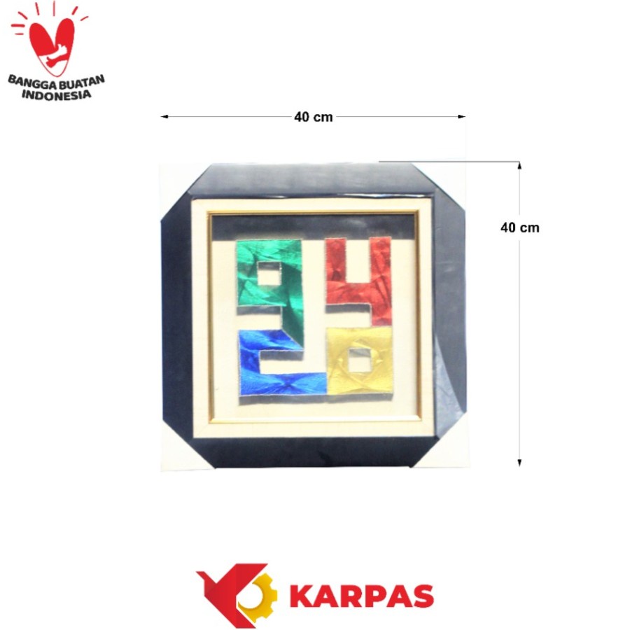 HIASAN DINDING STRING ART LAFADZ NABI MUHAMMAD SAW