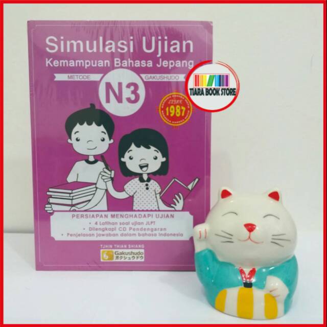 Simulasi Ujian N3 Gakushudo