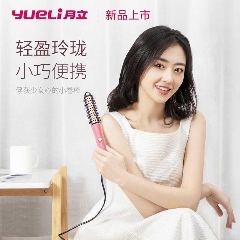 Yueli Pengeriting Rambut Mini Hair Curling Iron 25W - HS-532 - Pink