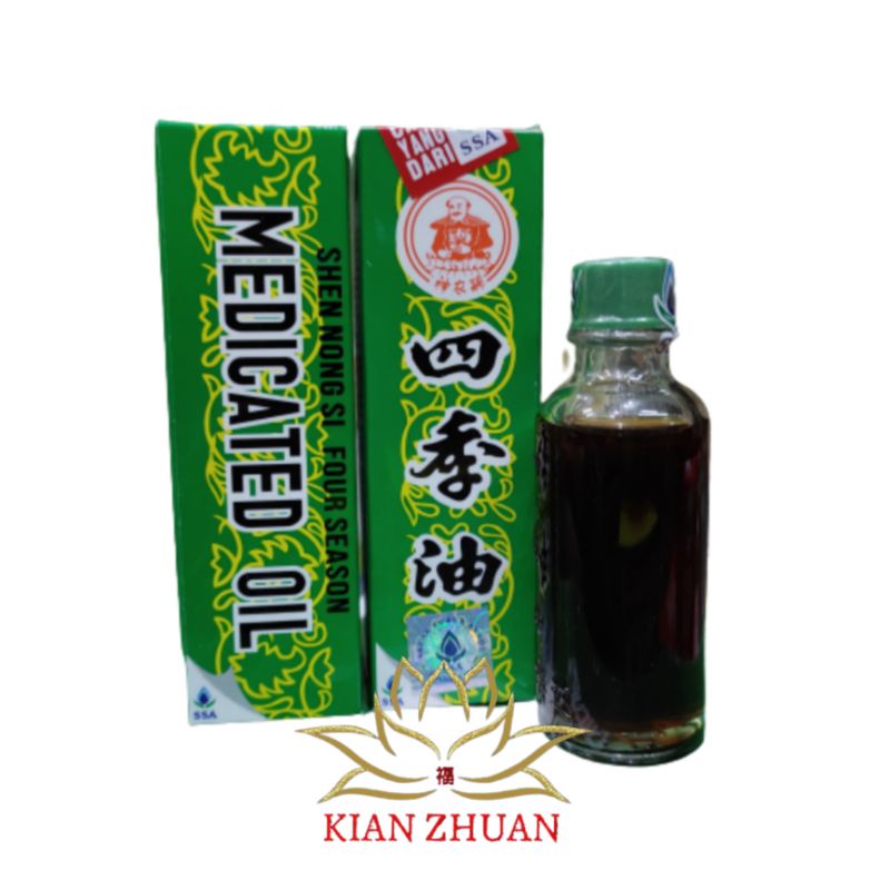 Medicated Oil 20ml / Minyak Angin