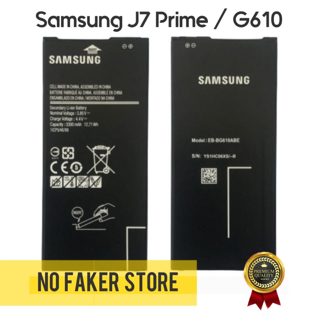 Baterai / Batre Samsung J7 Prime | Batrai Samsung J7 Prime / G610