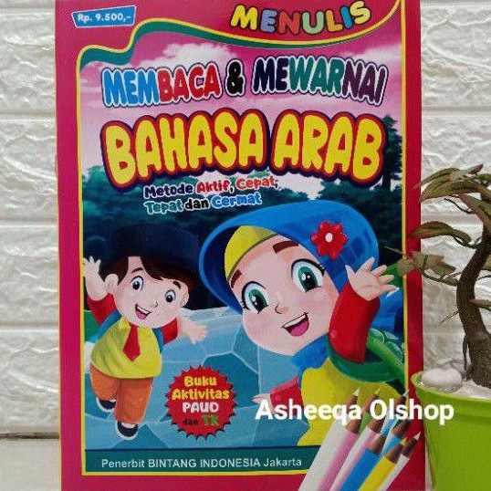 Buku Menulis Membaca dan Menulis Bahasa Arab