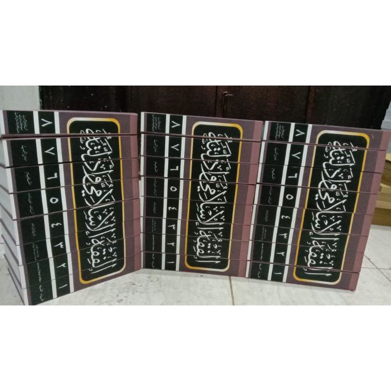 

Fiqih Islamy wa Adillatuhu, 8 jld, lokal