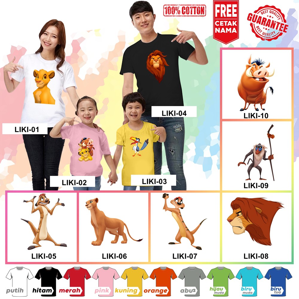 [FREE NAMA!!] Baju Kaos ANAK DAN DEWASA LION KING BANYAK MOTIF