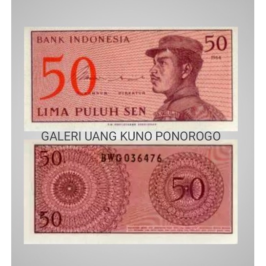 UANG KUNO MAHAR 50 RUPIAH KERTAS