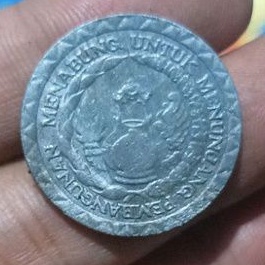 Uang Koin 10 Rupiah Tahun 1979
