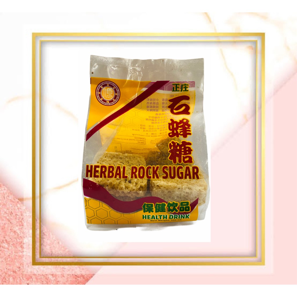 

Herbal Rock Sugar [300 G]