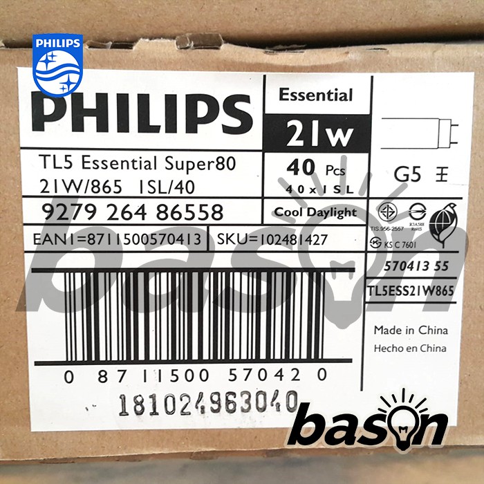 PHILIPS TL5 Essential 21W - Lampu Neon T5 90cm - KHUSUS OJOL