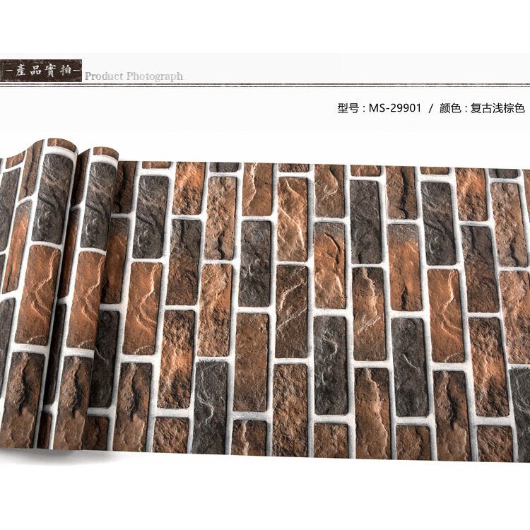 Wallpaper Dinding Bata Bakar Coklat 3D  8mx 45cm