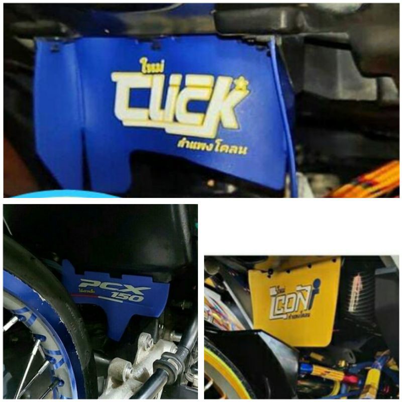 KARET MUD FLAP KARET PENAHAN LUMPUR CLICK,ICON,SCOPPY,PCX