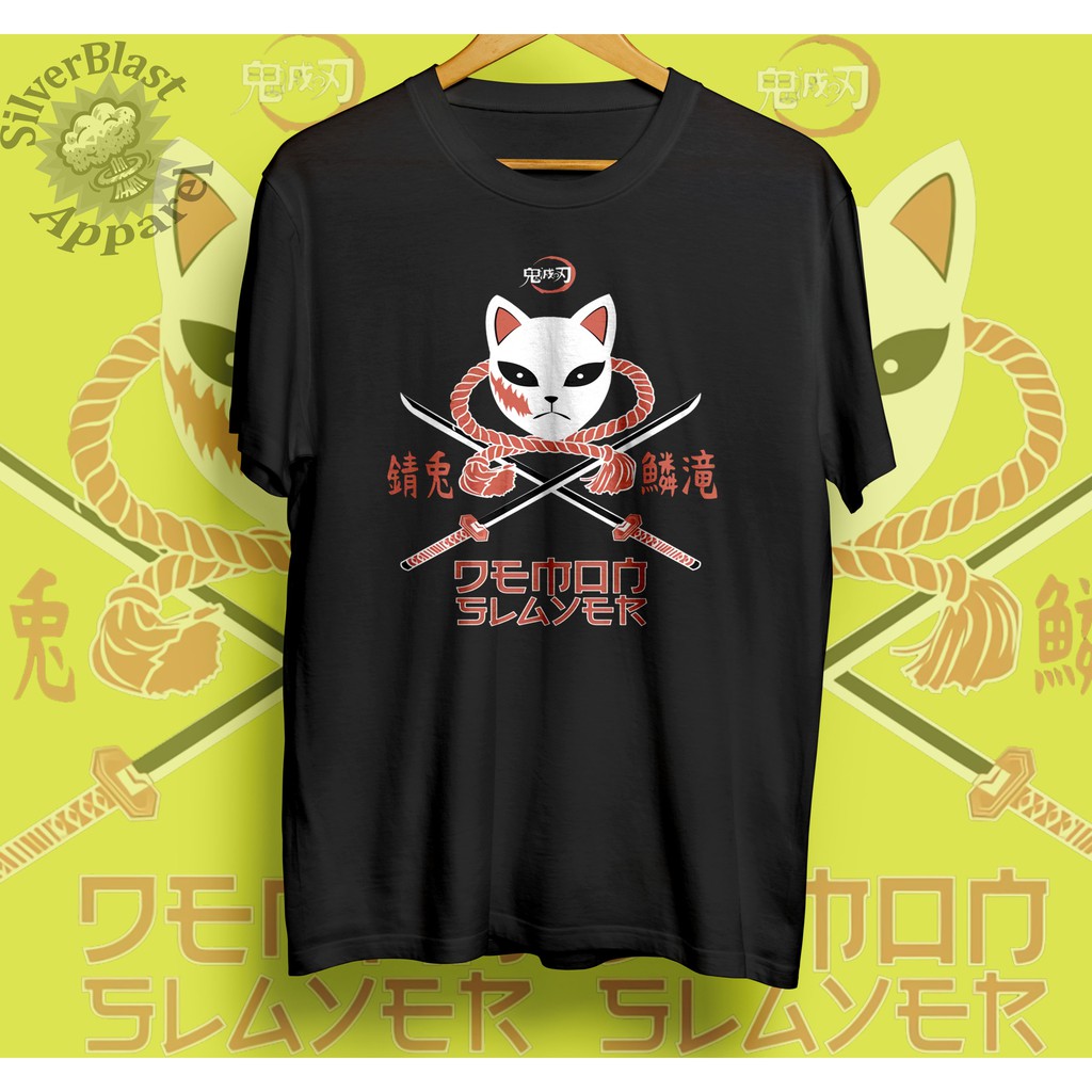Kaos Anime Demon Slayer - Kimetsu No Yaiba Logo -