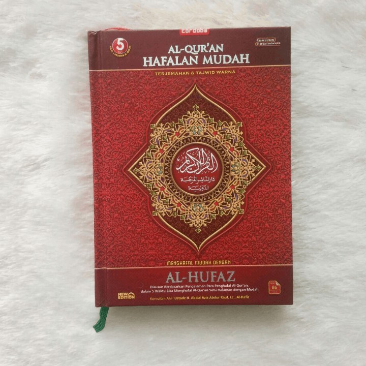 Jual Al-Qur’an Hafalan Mudah Terjemah Tajwid Warna Al-Hufaz B6 | Shopee ...