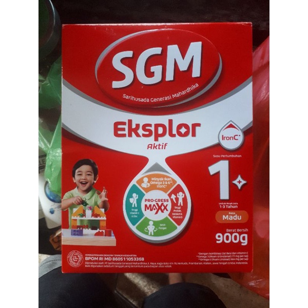sgm 1+