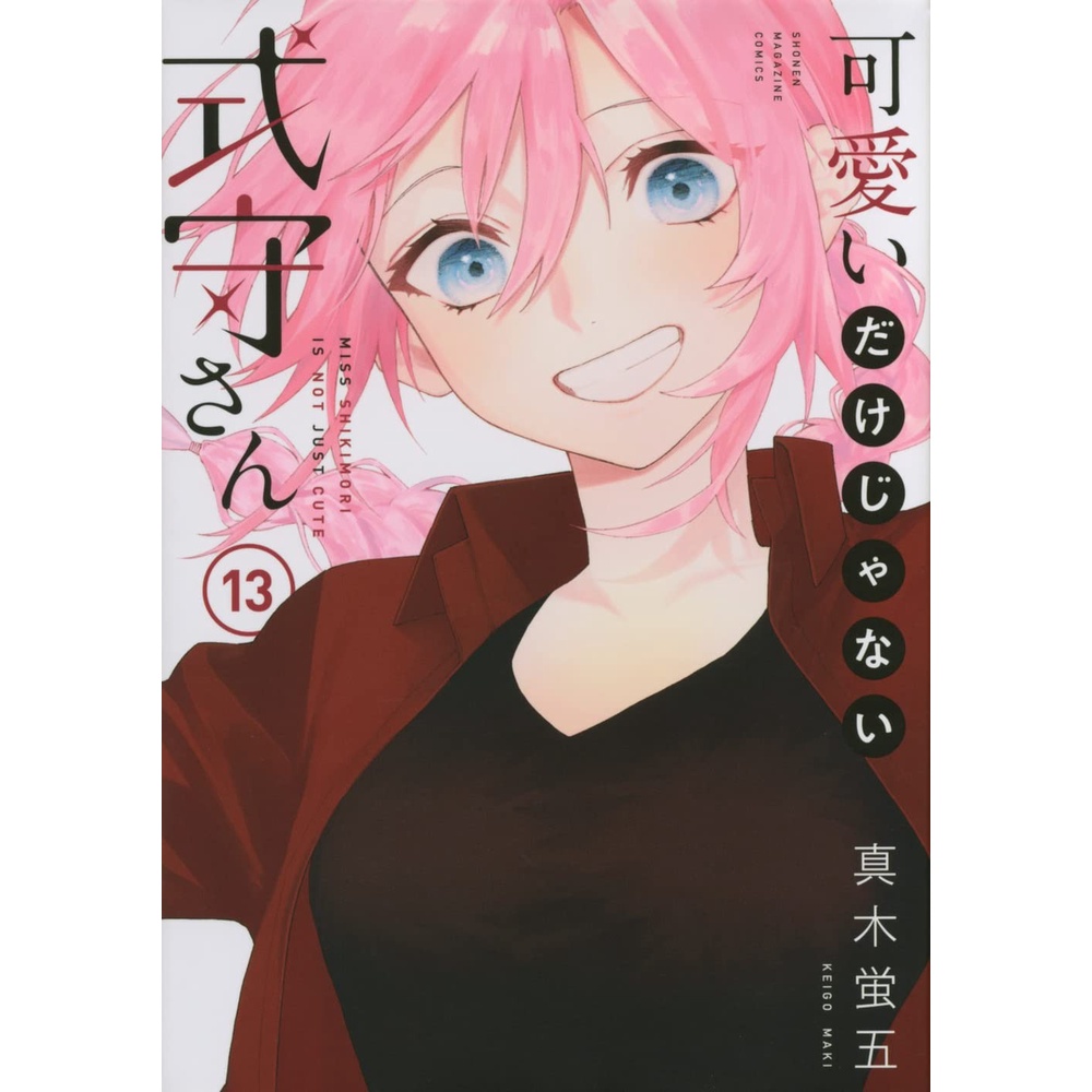 Kawaii Dake Ja Nai Shikimori san 13 - Shikimori Not Just A Cutie Manga