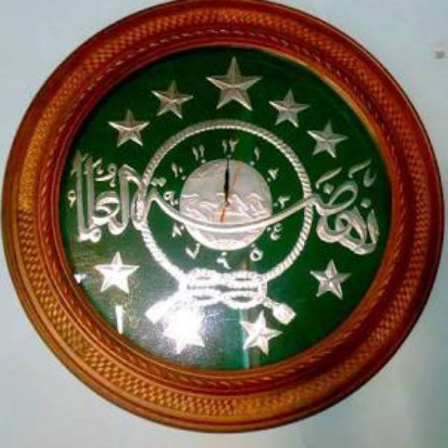 Jam Dinding Analog  Kaligrafi Logo NU