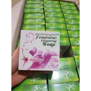 READY Feminine Cleansing Soap Nangpaya | Sabun khusus Daerah Kewanitaan | Keputihan