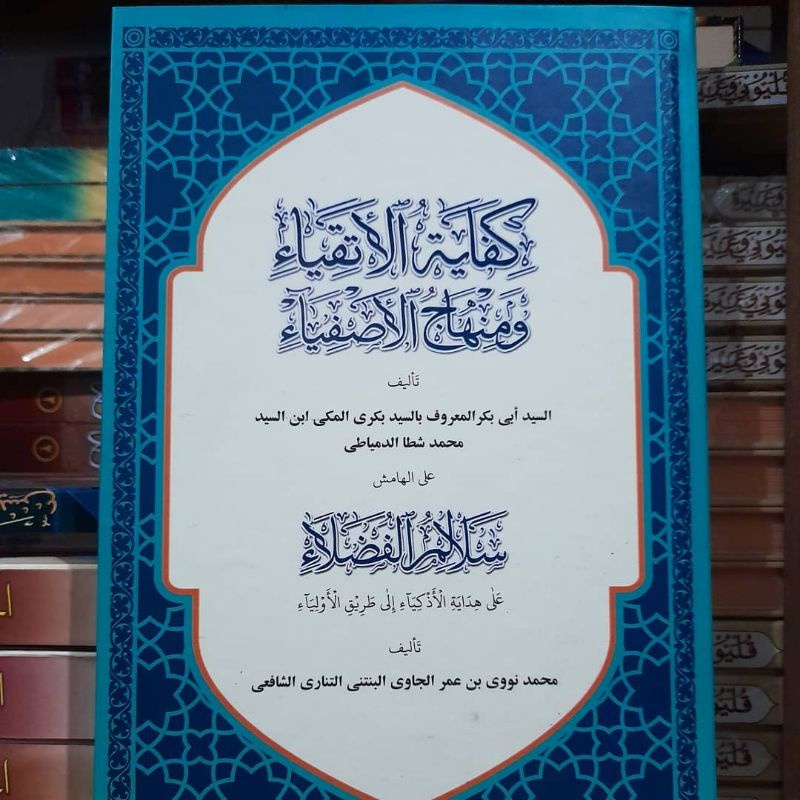 READY KIFAYATUL ATQIYA ASSALAM LIRBOYO SILAHKAN CEKOT