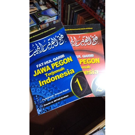 

kitab f qorib tiga bahsaaa