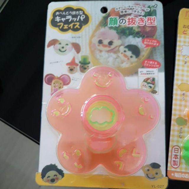 Cj Cetakan Bento Face Expression Ham, Cheese & Veggie Cutter