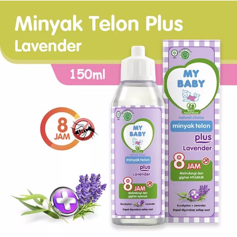 My Baby Minyak Telon Plus LAVENDER 150ml