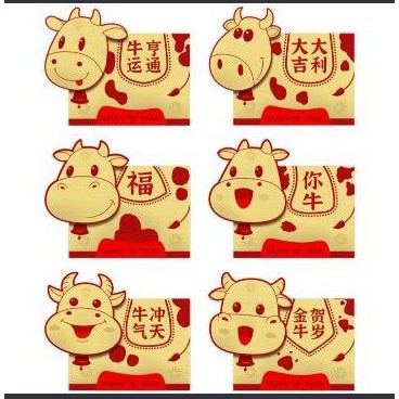 

Angbao CNY 2021 amplop imlek size S