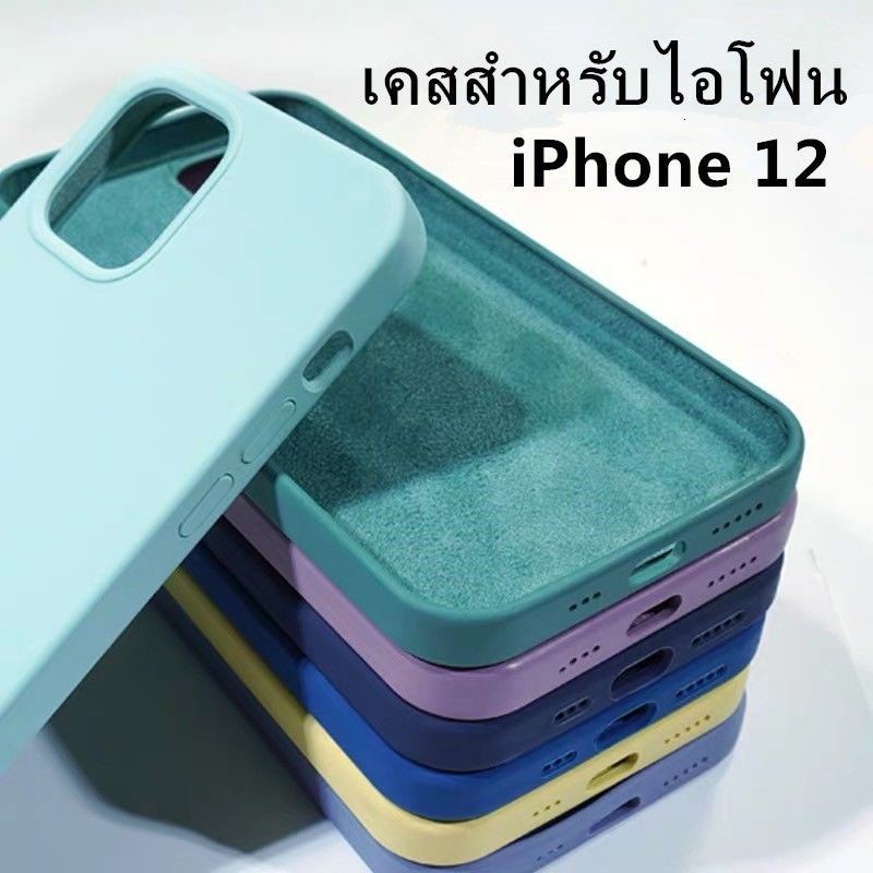 Soft Case Silikon Anti Jatuh Kualitas Tinggi Untuk Iphone 12 12pro 12promax 12 Mini Jsj7