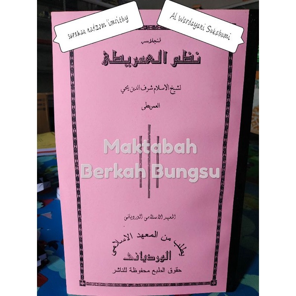 Surahan kitab imriti wardoy
