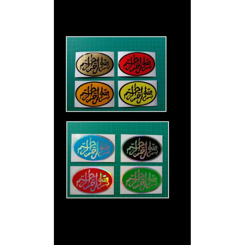 

sticker cutting bismillah oval