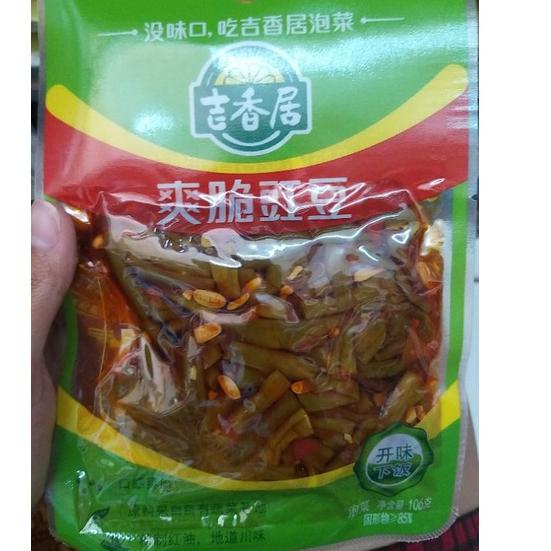 

Produk Ekslusif--kacang panjang shuang cui jiang dou 爽脆豇豆106gr