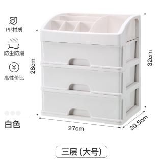 Skincare Kosmetik Kotak Penyimpanan Debu Penutup Desktop Storage Box Asrama Mahasiswa Drawer Dresser Shopee Indonesia