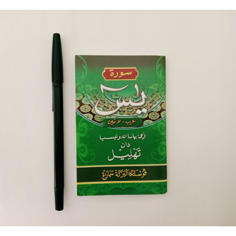 COD yasin Saku Buku Yasin Dan Tahlil Terjemah Yasin Kecil