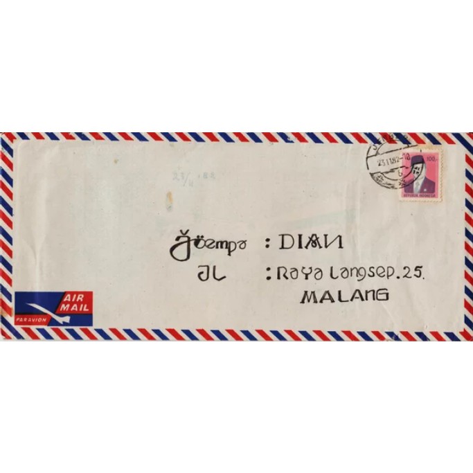 

Perangko Filateli A3-14 Indonesia Cover 23.11.1982 From Jember To Malang