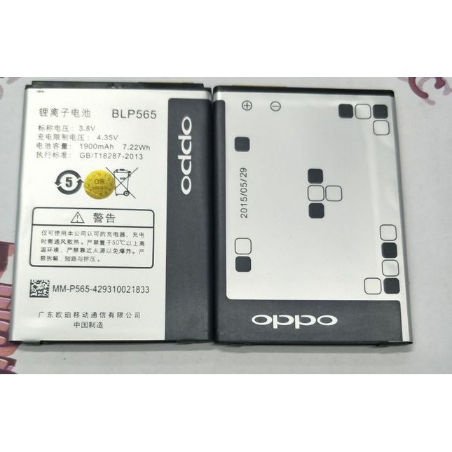 Battery Batre Baterai Oppo R831K R2001 Neo Yoyo BLP565 BLP-565 BLP 565