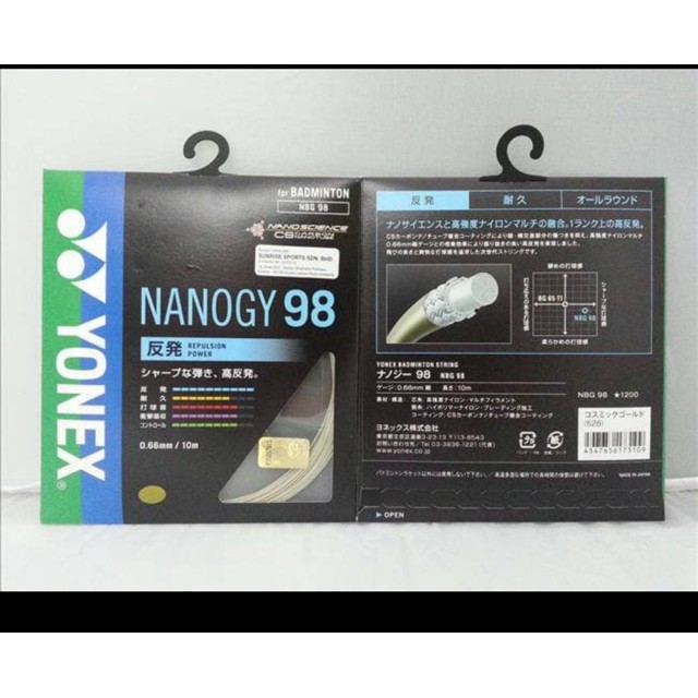 SENAR RAKET YONEX NANOGY 98 JAPAN ORIGINAL