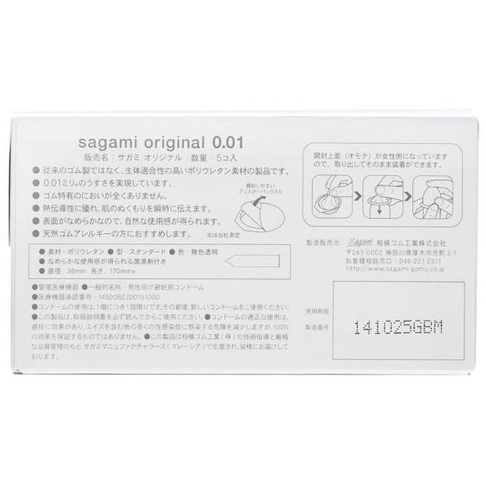 [Sale] Sagami Kondom Original 001 / 0.01 - 5 Pcs [Terlaris]